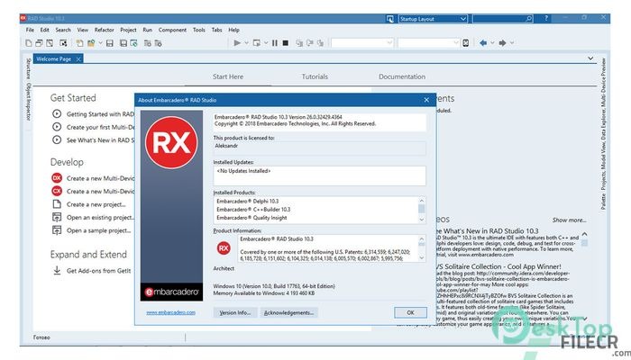 Embarcadero RAD Studio 11.2 Free Download Latest Version