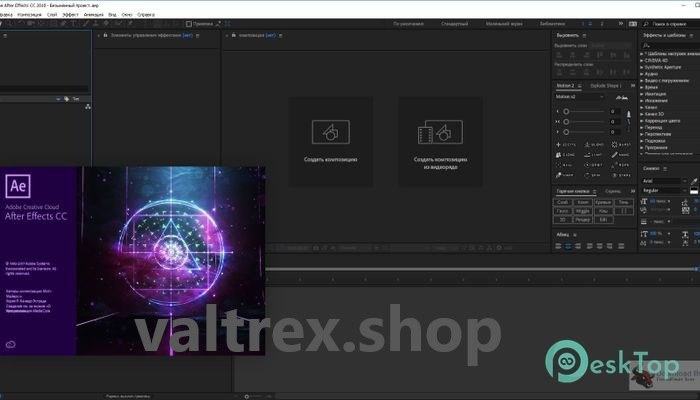 Adobe After Effects 2018 15.1.2.69 Free Download All Windows