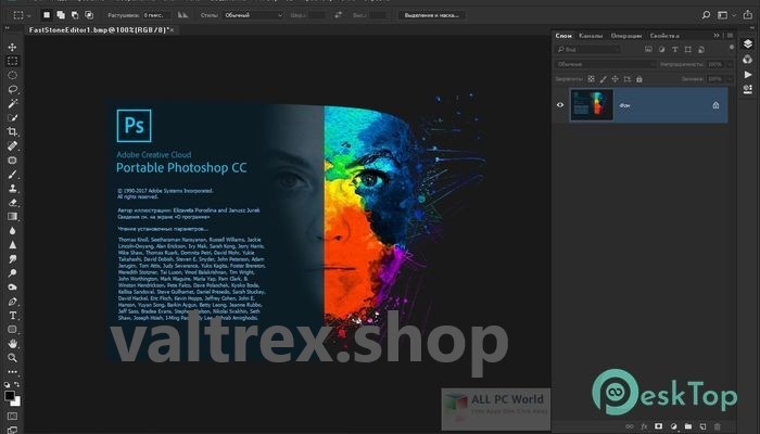 Adobe Photoshop 2018 19.1.6.5940 Free Download Latest Version
