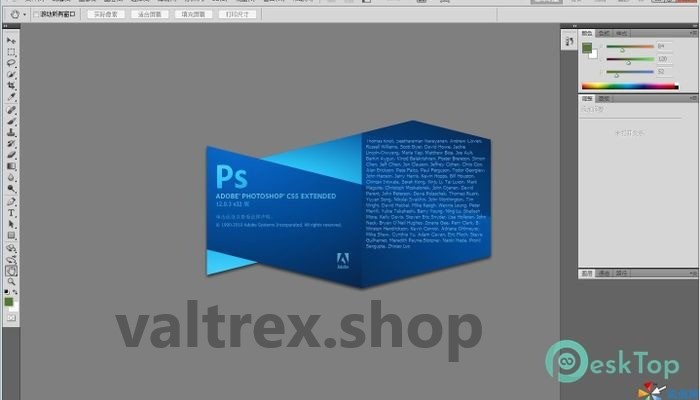 Adobe Photoshop CS5 5.1 Free Download Latest Version